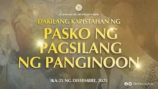 Pagmimisa sa Araw ng Pasko ng Pagsilang | Disyembre 25, 2025 | 6:00 N.U.