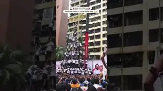 World record 10 thar - kokan nagar Jogeshwari 2025. #govinda #dahihandi #dahihandimumbai