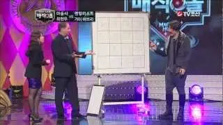 Guy Bavli - Impossible Math Korea