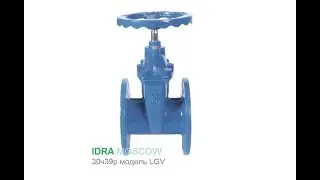 задвижка клиновая 30ч39р IDRA тип LGV | IDRA Moscow