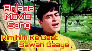 रिमझिम के गीत सावन गाय || Movie Anjana || Rajendra Kumar, Babita || Lata Mangeshkar, Rafi || #Song