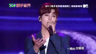 【攜手世界 臺灣耀飛】畢書盡西裝帥炸全場 嗨唱《我比從前想你了》、《Love More》