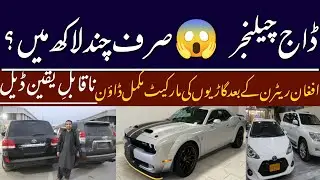 Car Market Bubble Has Officially Burst | Shocking Prices Exposed |Japan imported car's 2026 Pakistan