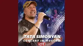 Akh eraz er im yare (Live)