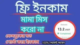 New Online Income 2022: Yepp | Free Income Apps