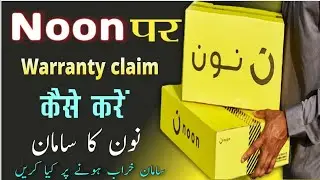 noon online shopping ksa | noon warranty claim online | online warranty claim amazon