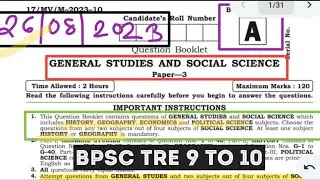 BPSC TRE SOCIAL SCIENCE OFFICIAL ANSWER KEY | SET A | CLASS 9 TO 10 | 26TH AUGUST 2023 |