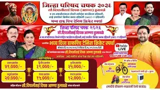 Karanggav vs Naygav