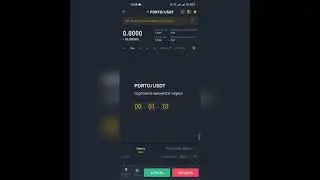 Первые минуты после листинга криптовалюты Porto fan token скачок +4000%