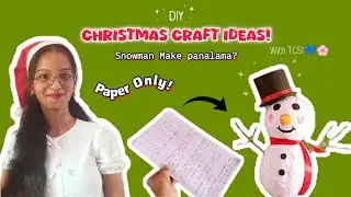 DIY Christmas Craft Ideas | Paper Craft | Cardboard Craft!🎄⛄🌌 #craft #craftideas #christmas 