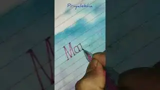 Amazing Handwriting Art | Beautiful Name Writing in English | #shorts #mani #handwriting #cursive