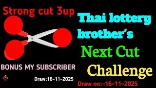 16-11-2025 Thailand lottery new cut digits/ Thailand lottery vip magazine cut digits paper