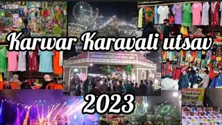 Karwar karavali utsav 2023 ll S S S studio ll #karwar #mela #india #youtube