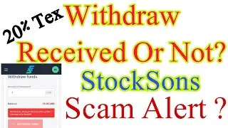 Stocksons Withdraw Received or Not ? Stock sons Latest Update | StockSons Withdraw