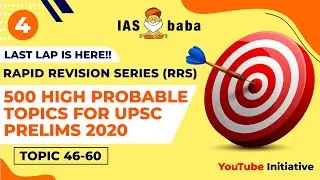 PRELIMS Rapid Revision Series (RRS) - 500 HIGH PROBABLE TOPICS for UPSC PRELIMS 2020 | Session 4