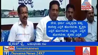 Actor Prakash Rai Criticize BJP Stand Hindu Rashtra