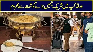 No beef in food menu for participating teams in Cricket World Cup 2023