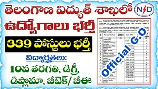 Telangana Electricity Department Recruitment for 339 Jobs | 10th, Degree, Diploma, B.Tech Qualifi...