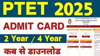 PTET Admit card 2025 | How to download PTET Admit Card 2025 | How to get PTET 2025 admit card