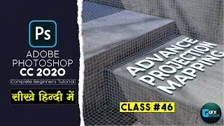 Class46 - Advance 3D Camera Projection Mapping in Adobe Photoshop CC 2020