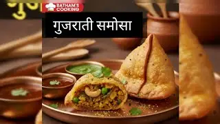एक दिन नहीं महिनों के लिए बनाइये गुजरात की ये रेसपी 🤗😋😋✅✅✅