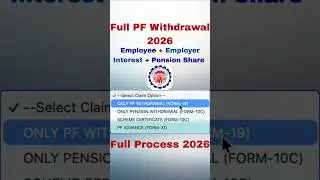 Full PF Withdrawal Online 2026 💯 | Employee + Employer + Interest + Pension Withdrawal Full Process