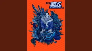 Super Machi (Remix by DJ Tommy)