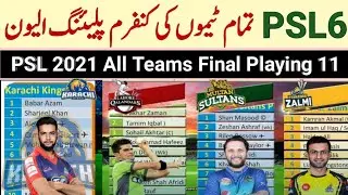 PSL 2021 | All Teams Final Playing 11 for HBL PSL 6 | Cricket with Mz