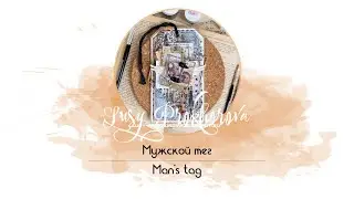 Step-by-Step Tutorial Man's tag by Lusy Prokhorova for 13@rts
