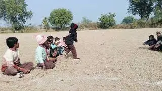 #बच्चों का खेल अच्छा लगे तो सब्सक्राइब जरूर करें!!!