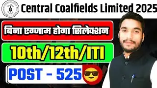 Central Coalfields Limited Apprentice Recruitment 2025 | CCL recruitment 2025 🔥👍