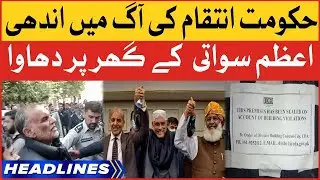 Azam Swati Farm House Demolished | News Headlines At 6 AM | Imported Govt Conspiracy