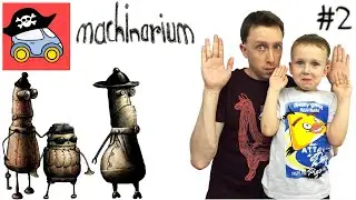 👍 #2 КРЕСТИКИ НОЛИКИ и не только. Машинариум. Прохождение игры Machinarium. Жестянка. Летсплей