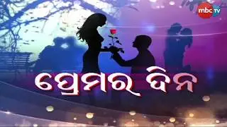 Valentine's Day in Odisha