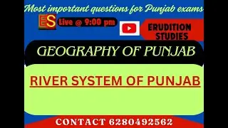 WETLANDS OF PUNJAB / PUNJAB GK / BEST SERIES FOR ALL EXAMS / LIVE AT 9.00 PM DAILY
