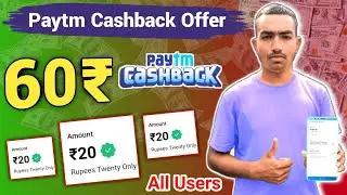 New paytm offer today | Paytm Cashback Carnival Offer | free Paytm cash loot