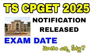 TS CPGET 2025 Notification Out! | Exam Date, Eligibility, Application Process & More