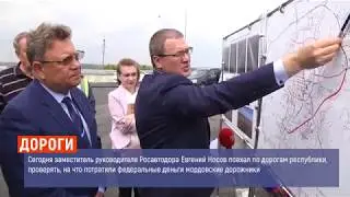 День за минуту. 14 августа 2019 года