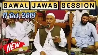 [11 Oct, 2019] Sawal Jawab Session By Maulana Makki Al Hijazi | Islamic Group
