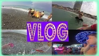 ЛЕТНИЙ VLOG / море , парк развлечений , ЛЕТО 2017. / Лина Бананова
