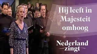 Hij leeft in majesteit omhoog - Nederland Zingt