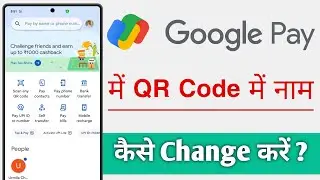 Google Pay Me QR Code Me Name Kaise Change Kare, Gpay QR Code Name Change