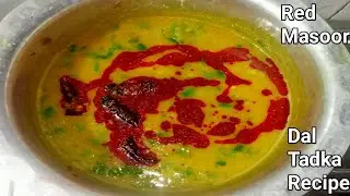 Desy Style Masoor Dal Recipe | Tadka Dal | Dal Tadka Recipe | @Rehanakitchenvlogs498