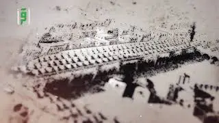 People Glorified Mecca Even Before Islam