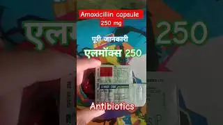 Almox 250 uses ( Amoxicillin capsule) #shorts #medico