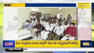District Collector Dr. G. Lakshmisha||ప్ర&zwnj;భుత్వ ప&zwnj;థ&zwnj;కాలు, కార్య&zwnj;క్ర&zwnj;మాల&zwnj;ను స&zwnj;ద్వినియోగం చేసుకోవాలన్న