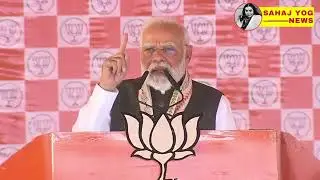 LIVE : PM Shri Narendra Modi addresses public rally in Bettiah, Bihar