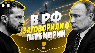 Эта новость ВЗОРВАЛА сеть! Энергетическое ПЕРЕМИРИЕ: Украина и РФ прекращают ОБСТРЕЛЫ? Первые детали