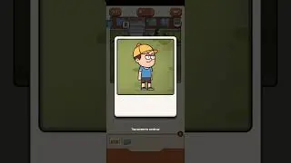 Case Hunter : Level 53 Three Naughty Kids 2
