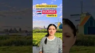 🇳🇱 10 raz&otilde;es para viver na Holanda &mdash; parte 6/10 #emigrar   #holanda
